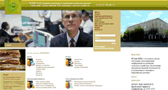 Desktop Screenshot of forum.vniiesh.ru